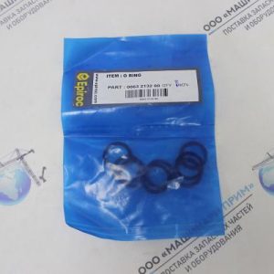 0663213200 Уплотнительное кольцо для пневматического перфоратора BBC 120 Epiroc