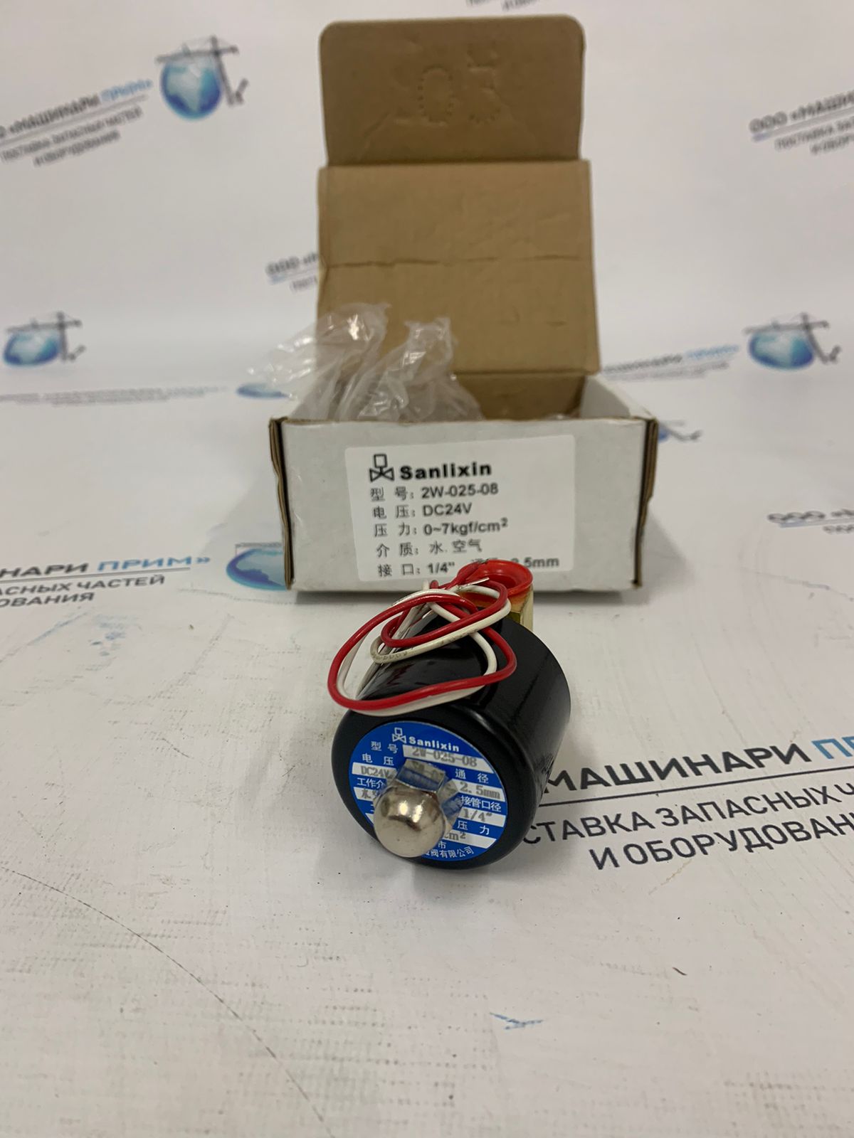 2W-025-08-DC24V Электромагнитный клапан